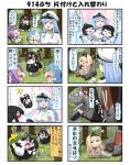  4koma 6+girls banana_peel bangs black_hair blonde_hair blue_eyes blue_hair bow breasts cherry_blossoms closed_eyes comic commentary_request crown double_bun dress epaulettes falling_petals female_admiral_(kantai_collection) food food_on_face gloves grey_eyes ha-class_destroyer hairband hand_on_another&#039;s_chest hanetsuki hat hatsuharu_(kantai_collection) highres holding holding_food holding_hat horns jacket kantai_collection kindergarten_uniform large_breasts long_hair long_sleeves mechanical_arm military military_hat military_uniform mini_crown multiple_girls musical_note neckerchief off-shoulder_dress off_shoulder oni_horns open_mouth panicking panties pantyshot parted_bangs peaked_cap petals picking_trash ponytail puchimasu! purple_hair red_eyes ro-class_destroyer sailor_hat shide shinkaisei-kan short_sleeves sidelocks sitting sleeveless sleeveless_dress slipping smile standing surprised sweatdrop thought_bubble tongs translation_request trash_bag tree underwear uniform urakaze_(kantai_collection) warspite_(kantai_collection) wheelchair white_gloves yuureidoushi_(yuurei6214) 