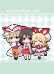  3: 3girls alternate_eye_color ascot bangs black_legwear black_shoes blonde_hair blue_eyes bow checkered checkered_background chibi closed_eyes cover cover_page detached_sleeves doujin_cover dress dual_persona finger_to_mouth floral_background frilled_skirt frills hair_between_eyes hair_bow hair_tubes hair_up hakurei_reimu hat hat_ribbon head_tilt kneehighs lolikari long_hair mob_cap multiple_girls open_mouth purple_dress red_shirt red_skirt ribbon shiny shiny_hair shiohachi shirt shoes short_hair skirt smile standing standing_on_one_leg tabard teal_background thigh-highs touhou translation_request very_long_hair white_dress white_legwear wide_sleeves yakumo_yukari yin_yang 