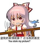  1girl anger_vein bow chinese cup fujiwara_no_mokou hair_bow hair_ribbon long_hair lowres meme multi-tied_hair pants pink_hair puffy_short_sleeves puffy_sleeves red_eyes red_pants ribbon shangguan_feiying shirt short_sleeves solo suspenders teeth touhou translation_request water white_background white_shirt 