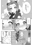  ! ... 2girls @_@ american_beaver_(kemono_friends) animal_ears antenna_hair beaver_ears beaver_tail black-tailed_prairie_dog_(kemono_friends) blush comic dog_ears dog_tail goyacchi hair_ornament hairclip kemono_friends multiple_girls sitting sky speech_bubble sweat tail tears text translation_request yuri 