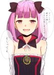  1girl bare_shoulders bow detached_sleeves fate/grand_order fate_(series) flat_chest hair_bow helena_blavatsky_(fate/grand_order) highres looking_at_viewer open_mouth purple_hair shiime short_hair simple_background sketch smile solo strapless translation_request tree_of_life upper_body violet_eyes white_background 