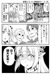  /\/\/\ 1girl 2boys blush braid butterfly_hair_ornament comic elf emphasis_lines face french_braid greyscale hair_ornament mask monochrome multiple_boys open_mouth original pointy_ears shaded_face surprised sweatdrop tomokichi translation_request 