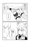  &gt;:&lt; 1boy 1girl 2koma admiral_(kantai_collection) black_legwear blush closed_mouth comic commentary dress elbow_gloves gloves greyscale ha_akabouzu headgear highres kantai_collection long_hair low_twintails military military_uniform monochrome murakumo_(kantai_collection) naval_uniform necktie panties panties_under_pantyhose pantyhose pinafore_dress sweatdrop thighband_pantyhose tied_hair translated triangle_mouth tsurime twintails undershirt underwear uniform upskirt very_long_hair white_background white_hair 