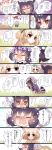  2girls animal_ears blush chino_machiko closed_eyes comic common_raccoon_(kemono_friends) crying fennec_(kemono_friends) fox_ears fox_tail grass highres kemono_friends multiple_girls raccoon_ears raccoon_tail sad speech_bubble tail tears text thought_bubble translation_request tree 