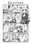  3girls animal_ears backpack bag bangs bow bowtie braid breasts catsuit cleavage closed_eyes colonel_aki comic cosplay elbow_gloves flandre_scarlet gloves greyscale hair_between_eyes hair_bow hair_ornament hat hat_feather hat_ribbon hippopotamus_(kemono_friends) hippopotamus_(kemono_friends)_(cosplay) hippopotamus_ears izayoi_sakuya kaban_(kemono_friends) kaban_(kemono_friends)_(cosplay) kemono_friends maid_headdress medium_breasts monochrome multiple_girls obentou open_mouth ribbon serval_(kemono_friends) serval_(kemono_friends)_(cosplay) serval_ears shirt short_hair sleeveless sleeveless_shirt smile sweatdrop t-shirt tail teapot touhou translation_request twin_braids 