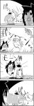  /\/\/\ 4koma \o/ animal_ears arms_up boots comic commentary_request fish fishing fishing_rod gloom_(expression) greyscale hat highres imaizumi_kagerou kamishirasawa_keine kneeling long_hair monochrome no_humans outstretched_arms rubber_boots shaded_face smile tani_takeshi translation_request water wolf_ears yukkuri_shiteitte_ne 