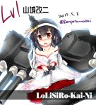  1girl black_hair blush commentary_request hair_ornament headband kantai_collection kimura_shuuichi nontraditional_miko off_shoulder open_mouth red_eyes remodel_(kantai_collection) rigging short_hair solo turret yamashiro_(kantai_collection) younger 