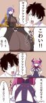  1boy 2girls ? breasts claws comic elbow_gloves fate/extra fate/extra_ccc fate/grand_order fate_(series) flat_chest fujimaru_ritsuka_(male) gloves hair_ribbon horns huge_breasts ishii_hisao lancer_(fate/extra_ccc) long_hair multiple_girls passion_lip pink_hair purple_hair ribbon sweat translated very_long_hair violet_eyes white_gloves 