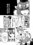  2girls animal_ears black_hair comic commentary_request elbow_gloves fur_collar gloves grey_wolf_(kemono_friends) imu_sanjo jaguar_(kemono_friends) jaguar_ears kemono_friends long_hair long_sleeves multiple_girls skirt tail they&#039;re_not_panties translation_request wolf_ears wolf_tail 