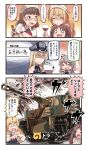  alcohol bismarck_(kantai_collection) blonde_hair brown_hair glasses ground_vehicle hat headgear highres ido_(teketeke) japari_symbol kantai_collection kemono_friends libeccio_(kantai_collection) littorio_(kantai_collection) military military_vehicle motor_vehicle pola_(kantai_collection) roma_(kantai_collection) tagme tank translation_request wine zara_(kantai_collection) 