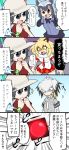  4girls 4koma :d :o animal_ears bangs black_hair blonde_hair blue_eyes brown_eyes bucket_hat comic common_raccoon_(kemono_friends) constricted_pupils eyebrows_visible_through_hair flying_sweatdrops fur_collar glowing grey_hair grey_shirt hair_between_eyes hands_up hat highres kaban_(kemono_friends) kemono_friends lion_(kemono_friends) lion_ears long_hair looking_at_another low_ponytail lucky_beast_(kemono_friends) multicolored_hair multiple_girls necktie nuka_cola06 open_mouth pleated_skirt raccoon_ears red_shirt shaded_face shirt shoebill_(kemono_friends) short_sleeves shouting side_ponytail silver_hair skirt slit_pupils smile sweatdrop translation_request white_hair yellow_eyes 