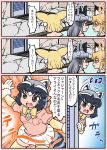  animal_ears bathing blonde_hair comic common_raccoon_(kemono_friends) cosplay costume_switch edamamezooooo ezo_red_fox_(kemono_friends) fennec_(kemono_friends) fox_ears kemono_friends long_hair multiple_girls onsen open_mouth raccoon_ears raccoon_tail short_hair silver_fox_(kemono_friends) skirt smile sweater tail translation_request wet 