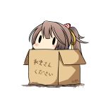  1girl 2017 box brown_hair cardboard_box dated hair_ribbon hatsuzuki_527 in_box in_container kantai_collection kazagumo_(kantai_collection) long_hair ponytail ribbon simple_background solid_oval_eyes solo translated twitter_username white_background 