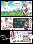  1boy 4girls akashi_(kantai_collection) brown_hair chalkboard cherry_blossoms comic day graveyard hat highres kantai_collection long_hair military military_uniform multiple_girls naval_uniform northern_ocean_hime outdoors peaked_cap pink_hair saratoga_(kantai_collection) sky t-head_admiral tombstone translation_request tree tsukemon uniform white_hair 