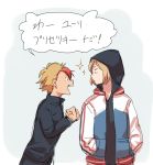  2boys blonde_hair eye_contact fang hands_on_hips hood idk-kun jacket looking_at_another minami_kenjirou multiple_boys open_mouth redhead sketch smile sparkle track_jacket translation_request yuri!!!_on_ice yuri_plisetsky 