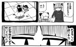  3koma 4girls animal_ears bangs blunt_bangs bow braid cape cat_ears close-up comic dress fairy_wings hair_bow hat hat_ribbon kaenbyou_rin komeiji_koishi long_hair long_sleeves multiple_girls neck_ribbon nicetack no_eyes open_mouth reiuji_utsuho ribbon short_hair skirt stitches string touhou translation_request twin_braids wings zombie_fairy 