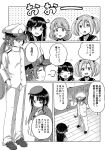  5girls ahoge akebono_(kantai_collection) alternate_costume ascot bandaid bandaid_on_face bell beret closed_eyes comic commentary_request epaulettes flower flying_sweatdrops greyscale hair_bell hair_between_eyes hair_bobbles hair_flower hair_ornament hat jacket kantai_collection long_hair long_sleeves military military_hat military_uniform monochrome multiple_girls oboro_(kantai_collection) open_mouth pants peaked_cap pleated_skirt sazanami_(kantai_collection) school_uniform serafuku shino_(ponjiyuusu) short_sleeves short_twintails side_ponytail skirt smile takao_(kantai_collection) translation_request twintails uniform ushio_(kantai_collection) 