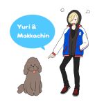  1boy blonde_hair character_name dog green_eyes hair_over_one_eye hand_in_pocket hood hoodie makkachin male_focus muuchin pointing speech_bubble yuri!!!_on_ice yuri_plisetsky 