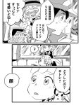  1boy 2girls blush comic dedenne ginko0630 hat multiple_girls pikachu pokemon pokemon_(anime) satoshi_(pokemon) serena_(pokemon) short_hair translation_request 