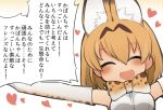  1girl :d animal_ears blonde_hair bow elbow_gloves gloves hair_between_eyes heart kemono_friends kisaragi_kaya open_mouth outstretched_arms serval_(kemono_friends) serval_ears serval_print smile solo spread_arms translation_request 