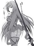  1girl armor ass bodysuit breasts bunny1219 fate/grand_order fate_(series) gae_bolg highres holding holding_weapon large_breasts long_hair looking_at_viewer monochrome pauldrons polearm scathach_(fate/grand_order) shoulder_armor solo spear translation_request very_long_hair weapon 