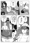  2girls akebono_(kantai_collection) alternate_costume ascot beret chair closed_eyes comic commentary_request desk door epaulettes evil_grin evil_smile gloves greyscale grin hair_between_eyes hat inkwell jacket kantai_collection leaning_back long_hair military military_hat military_uniform monochrome multiple_girls office_chair one_eye_closed peaked_cap phone shino_(ponjiyuusu) short_hair_with_long_locks sitting smile takao_(kantai_collection) translation_request uniform 