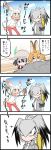  4girls 4koma :o animal_ears arms_up bangs bird_tail black_eyes black_hair blonde_hair blunt_bangs bucket_hat comic directional_arrow expressionless eyebrows_visible_through_hair gloves grey_hair grey_shirt hat hat_feather head_wings highres japanese_crested_ibis_(kemono_friends) kaban_(kemono_friends) kemono_friends long_hair long_sleeves low_ponytail multicolored_hair multiple_girls necktie nuka_cola06 open_mouth orange_eyes pantyhose parted_lips pleated_skirt red_legwear red_shirt redhead serval_(kemono_friends) serval_ears shirt shoebill_(kemono_friends) side_ponytail skirt sweatdrop tail translation_request trembling two-tone_hair white_hair wings yellow_eyes 