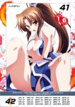  1girl alternate_color bangs breasts brown_eyes brown_hair cleavage crossed_arms eyebrows_visible_through_hair fan fatal_fury highres holding izumi_mahiru large_breasts long_hair looking_at_viewer ninja official_art open_mouth pelvic_curtain ponytail queen&#039;s_blade queen&#039;s_gate revealing_clothes scan shiranui_mai simple_background sitting solo tears the_king_of_fighters 
