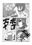  2girls :d breasts comic cosplay face_punch flandre_scarlet girl_on_top greyscale hat heavy_breathing highres implied_yuri in_the_face kaban_(kemono_friends) kaban_(kemono_friends)_(cosplay) kemono_friends medium_breasts monochrome multiple_girls open_mouth parody punching short_hair smile taishi_(moriverine) tatara_kogasa tongue tongue_out touhou translation_request 