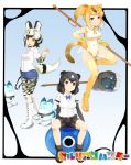  african_wild_dog_(kemono_friends) african_wild_dog_ears african_wild_dog_tail animal_ears artist_request bear_ears bear_paw_hammer bike_shorts brown_bear_(kemono_friends) cerulean_(kemono_friends) circlet commentary_request denim denim_shorts elbow_gloves gloves golden_snub-nosed_monkey_(kemono_friends) hammer highleg highleg_leotard holding holding_staff kemono_friends leotard long_hair lucky_beast_(kemono_friends) monkey_ears monkey_tail multicolored_hair open_mouth orange_hair ponytail robot short_hair shorts shorts_under_skirt skirt staff tail thigh-highs 