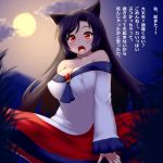  1girl animal_ears bare_shoulders black_hair blush breasts brooch cleavage collarbone daajirin.koucha dress erect_nipples full_moon grass imaizumi_kagerou jewelry large_breasts long_hair long_sleeves looking_at_viewer moon night off-shoulder_dress off_shoulder open_mouth outdoors red_eyes solo squatting touhou translation_request wolf_ears 
