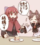  2girls animal_ears black_shirt bow brown_hair cake capelet dress food food_theft hair_bow imaizumi_kagerou long_hair long_sleeves multiple_girls plate poronegi red_eyes redhead sekibanki shirt short_hair strawberry_shortcake table touhou translated white_dress wolf_ears 