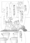  4girls ahoge blush cake closed_eyes comic commentary_request cup detached_sleeves food glasses greyscale hand_to_own_mouth haruna_(kantai_collection) headgear hiei_(kantai_collection) highres kantai_collection kirishima_(kantai_collection) kongou_(kantai_collection) kousetsu_(nonosuke) long_hair long_sleeves monochrome multiple_girls nontraditional_miko open_mouth short_hair tea_set teacup teapot translation_request white_background wide_sleeves wiping 