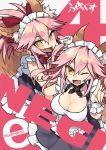  2girls :d ;d \m/ animal_ears breasts cleavage collar fang fate/extra fate/grand_order fate_(series) fox_ears fox_tail long_hair looking_at_viewer maid_headdress multiple_girls one_eye_closed open_mouth pink_hair sleeveless smile tail tamamo_(fate)_(all) tamamo_cat_(fate) tamamo_no_mae_(fate) ulogbe yellow_eyes 
