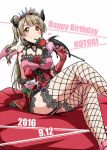  1girl blush breasts brown_hair character_name english eyebrows_visible_through_hair fishnets happy_birthday heart heart_tail holding holding_wand horns large_breasts long_hair looking_at_viewer love_live! love_live!_school_idol_project minami_kotori smile solo tail text tiara wand yellow_eyes yopparai_oni 