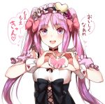  1girl :d bangs bare_shoulders black_bow black_choker blue_eyes blush bow breasts collarbone cross-laced_clothes detached_puffy_sleeves dress euryale eyebrows_visible_through_hair fate/hollow_ataraxia fate_(series) flower gradient gradient_eyes hair_bow hair_flower hair_ornament hairband heart heart_choker heart_hands kikugetsu lolita_hairband long_hair looking_at_viewer multicolored multicolored_eyes open_mouth pink_bow purple_hair simple_background sleeveless sleeveless_dress small_breasts smile solo translation_request twintails upper_body violet_eyes white_background white_dress 