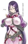  1girl black_gloves blush bodysuit breasts covered_navel fate/grand_order fate_(series) fingerless_gloves gloves hand_on_own_cheek highres large_breasts long_hair looking_at_viewer minamoto_no_raikou_(fate/grand_order) purple_hair simple_background sketch solo tears tetsu_(kimuchi) translation_request very_long_hair violet_eyes white_background 