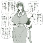 1girl beret braid breasts chinese_clothes commentary_request erect_nipples greyscale hand_on_hip hat highres hong_meiling huge_breasts long_hair monochrome puffy_short_sleeves puffy_sleeves short_sleeves side_slit space_jin star text touhou translation_request twin_braids 