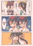  3girls 3koma asymmetrical_hair black_hair brown_eyes coffee comic fang framed_breasts glasses gloves hair_between_eyes i-13_(kantai_collection) i-14_(kantai_collection) itomugi-kun kanji kantai_collection long_hair multiple_girls naganami_(kantai_collection) neckerchief partly_fingerless_gloves sailor_collar school_swimsuit school_uniform short_hair sisters spit_take spitting swimsuit text translated twins upper_body violet_eyes 
