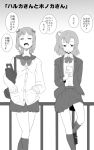  2girls amami_haruka bag blazer bow bowtie cellphone crossover hair_ribbon hands_in_pockets idolmaster jacket kneehighs kousaka_honoka loafers love_live! love_live!_school_idol_project monochrome multiple_girls nameta_neko open_mouth phone pleated_skirt ribbon school_bag school_uniform shoes short_hair side_ponytail skirt smartphone sweater translation_request 