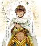  1boy :d ahoge blush brown_hair cape closed_eyes crossed_arms dark_skin earrings fate/grand_order fate/prototype fate/prototype:_fragments_of_blue_and_silver fate_(series) jewelry male_focus medjed open_mouth rider_(fate/prototype_fragments) saint_quartz shichimi_(ftlvampire32) smile solo_focus translation_request 