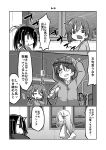  5girls battleship_hime comic gin_(shioyude) greyscale highres hiryuu_(kantai_collection) kantai_collection monochrome multiple_girls raincoat ryuujou_(kantai_collection) shinkaisei-kan souryuu_(kantai_collection) ta-class_battleship 