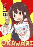  &gt;:d 1girl :d absurdres akagi_(kantai_collection) bangs black_hair blush bowl eyebrows_visible_through_hair food food_on_face gloves hand_up highres hiraga_matsuri holding holding_bowl holding_chopsticks kantai_collection long_hair looking_at_viewer muneate open_mouth partly_fingerless_gloves rice sketch smile solo sparkle sparkling_eyes sunburst translation_request upper_body 