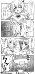  4koma ahoge aria. blush breasts cellphone character_request closed_eyes comic copyright_request eyebrows_visible_through_hair greyscale highres large_breasts long_hair looking_at_another monochrome one_eye_closed open_mouth phone ponytail short_hair smartphone smile speech_bubble tawawa_challenge text translation_request twitter_username 
