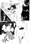  1girl bodysuit bodysuit_under_clothes chalk chalkboard comic dropping from_above greyscale hair_ribbon highres holding holding_paper ise_(kantai_collection) japanese_clothes kantai_collection kousetsu_(nonosuke) looking_at_viewer looking_back monochrome open_mouth pants paper ponytail ribbon shoes surprised translation_request writing 