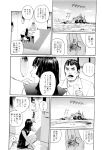  comic highres samura_hiroaki tagme translation_request 