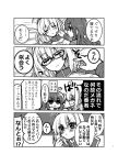  2girls ahoge blush closed_eyes comic fate/extra fate_(series) glasses hair_down hand_on_another&#039;s_cheek hand_on_another&#039;s_face highres image_sample japanese kishinami_hakuno_(female) long_hair monochrome multiple_girls nagisa_moa saber_extra sleeping translation_request twitter_sample 