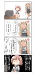  1koma absurdres ahoge box comic commentary_request flower hair_flower hair_ornament hairclip highres i-58_(kantai_collection) kantai_collection mikan_box nanakusa_nazuna ro-500_(kantai_collection) sitting speech_bubble swimsuit swimsuit_under_clothes television translation_request 