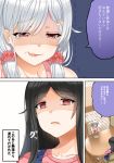  2girls aldehyde black_hair comic hair_ornament hair_scrunchie hairclip highres long_hair low_twintails multiple_girls neeko original red_eyes scrunchie shaded_face silver_hair table tears they_had_lots_of_sex_afterwards translation_request trembling twintails 