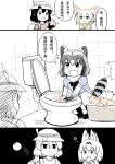  3koma 4girls :d ? animal_ears apple backpack bag basket black_hair blonde_hair bow bowtie bucket_hat closed_mouth comic common_raccoon_(kemono_friends) eating empty_eyes fennec_(kemono_friends) food fox_ears fruit fur_collar gloves grey_hair hat hat_feather holding holding_fruit jitome kaban_(kemono_friends) kemono_friends multicolored_hair multiple_girls muted_color open_mouth pointing pointing_finger raccoon_ears raccoon_tail serval_(kemono_friends) serval_ears shirt short_hair short_sleeves smile sparkle splashing squatting tail throwing toilet toilet_paper toilet_seat translated washing water white_hair y.ssanoha 
